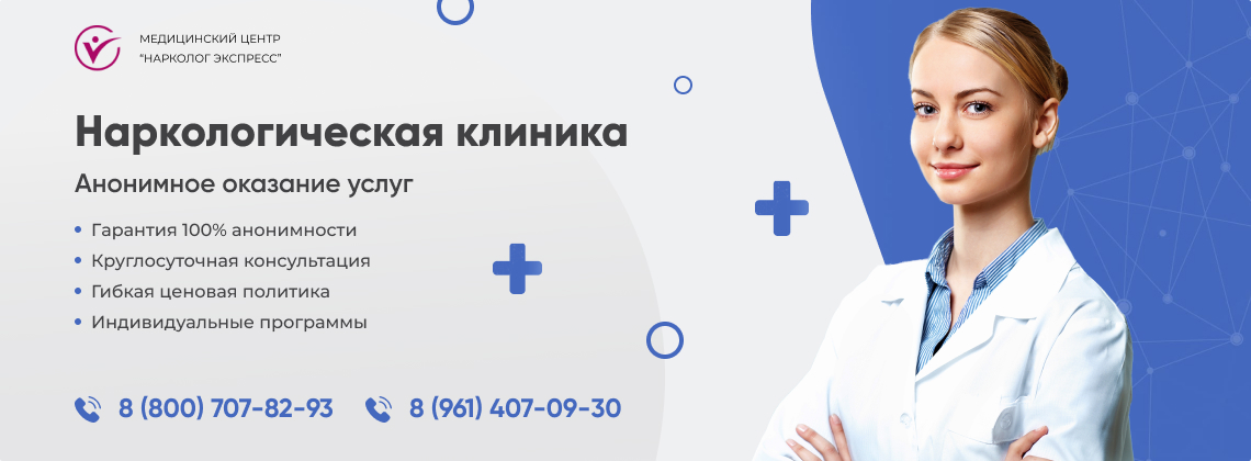 наркологическая-клиника.jpg в районе станции метро Лубянка города Москвы | Нарколог Экспресс